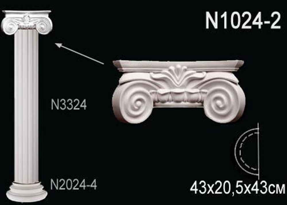 Капитель колонны N1024-2W