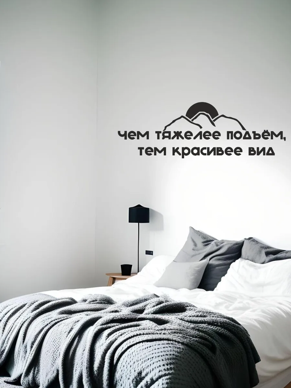 Декорация настенная надпись объемная
