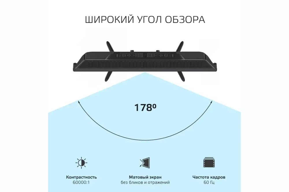 Телевизор Harper 24R490TS