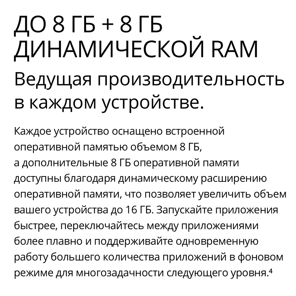 Смартфон realme 11 4G 8/256 ГБ RU, Dual nano SIM, золотой