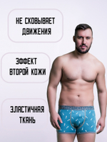 Трусы мужские боксеры в ассортименте (3 штуки в упаковке)