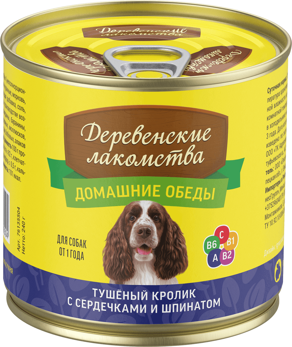 Консервы Деревенские лакомства для собак "Домашние обеды" кролик с сердечками и шпинатом - 240 гр