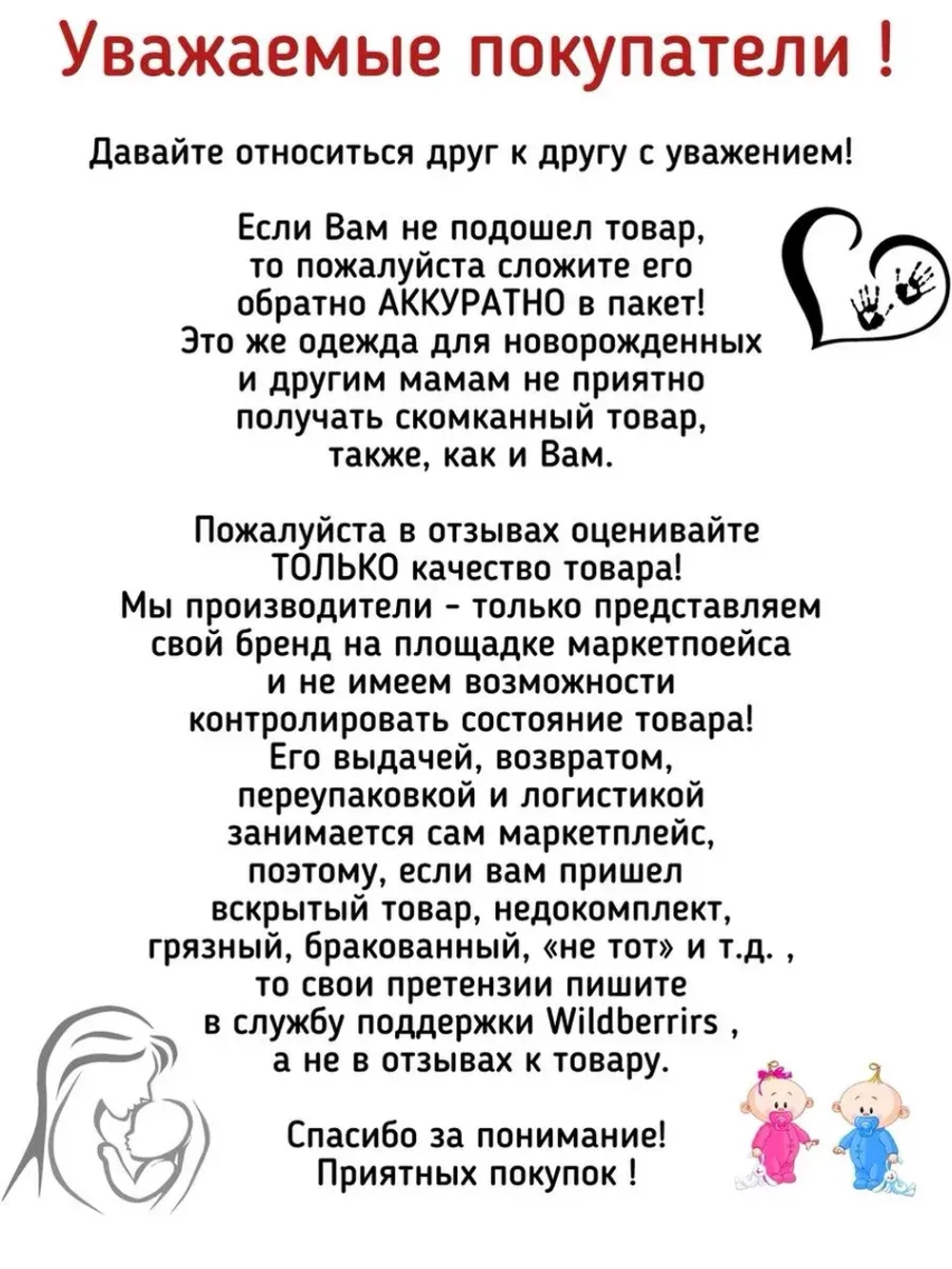 Кружевной уголок и бант на выписку