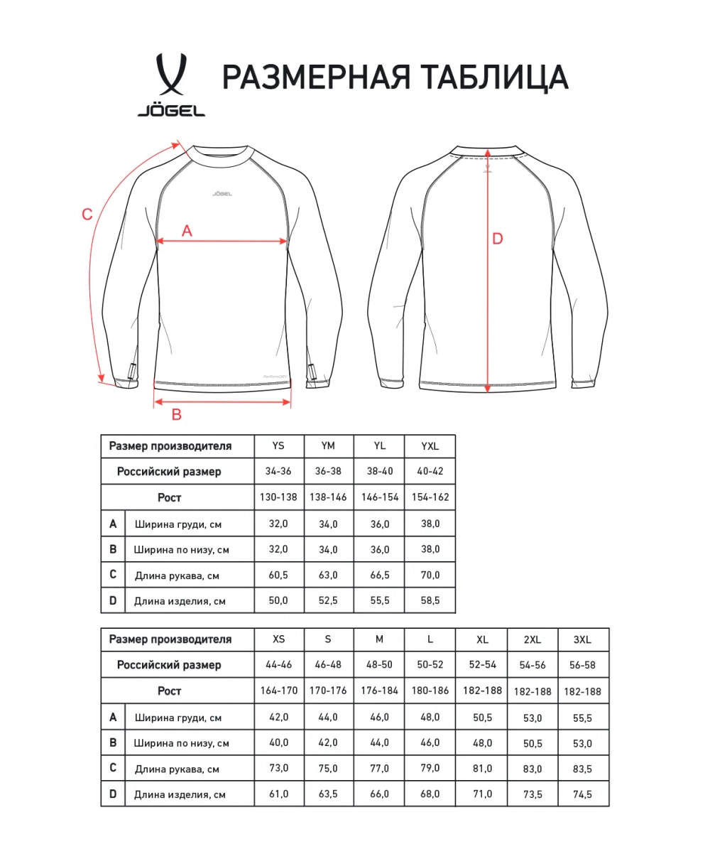 Джемпер компрессионный утепленный CAMP PerFormDRY Baselayer Top Warm, желтый