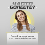 Витамин C 900 мг 60 капсул Ascorbate