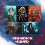 The Witcher Краудфандинг