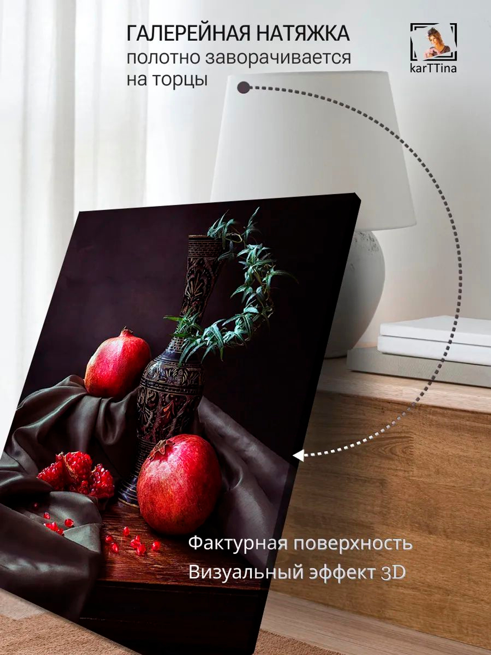 Картина "Стейк", на стену 50х70см 1шт.