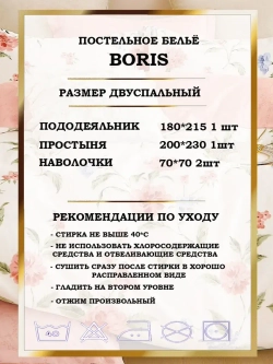 Постельное белье 2 спальное сатин хлопок