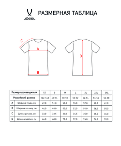 Футболка судейская Referee tee, желтый