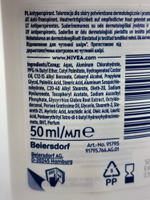 Антиперспирант стик NIVEA Derma Control, Restore, защита 72 часа, с витамином Е и гиалуроновой кислотой, 50 мл