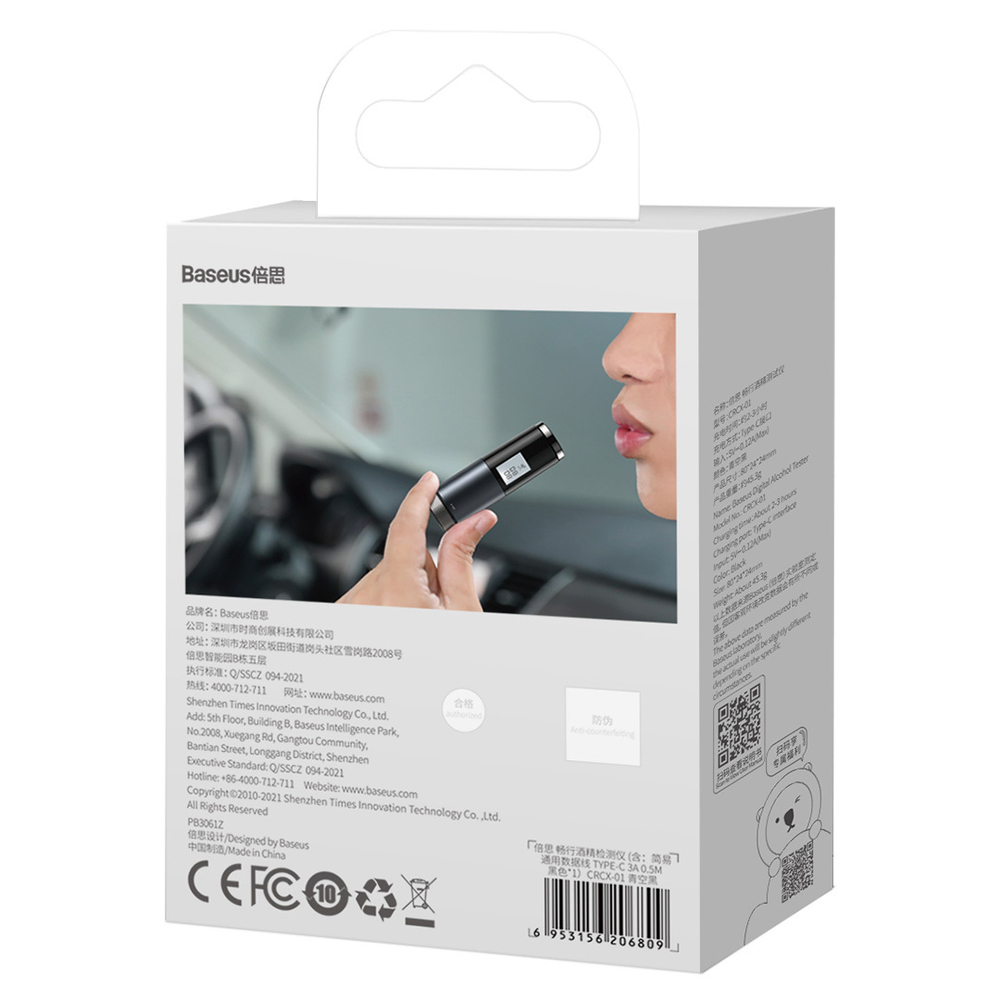 Портативный алкотестер Baseus Digital Alcohol Tester
