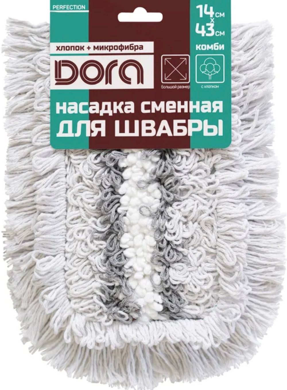 Насадка сменная из хлопка  для швабры Dora "Комби" 1шт,43*14см (4\32)