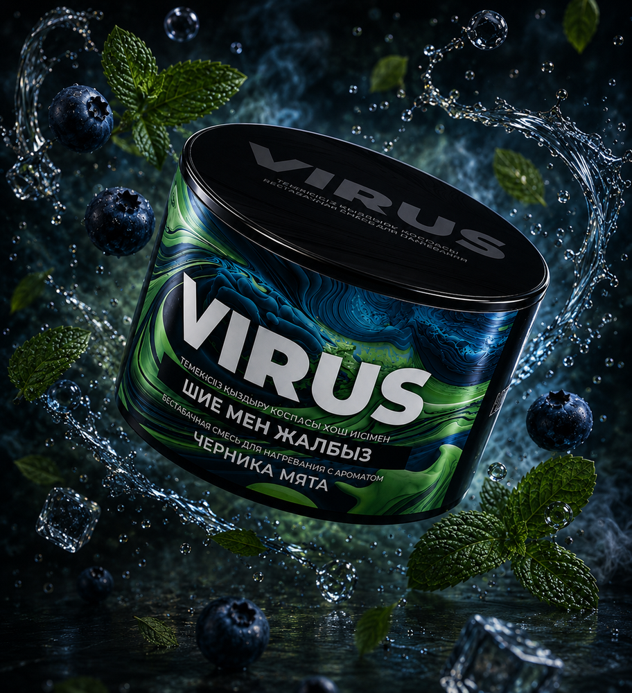 VIRUS Черника Мята (Blueberry Mint) 200г