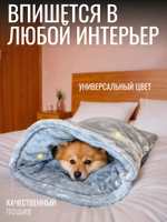 Лежанка для кошек и собак мелких пород квадратная серая