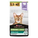 Сухой корм PRO PLAN RENAL PLUS для взрослых стерилизованных кошек индейка 1.5 кг