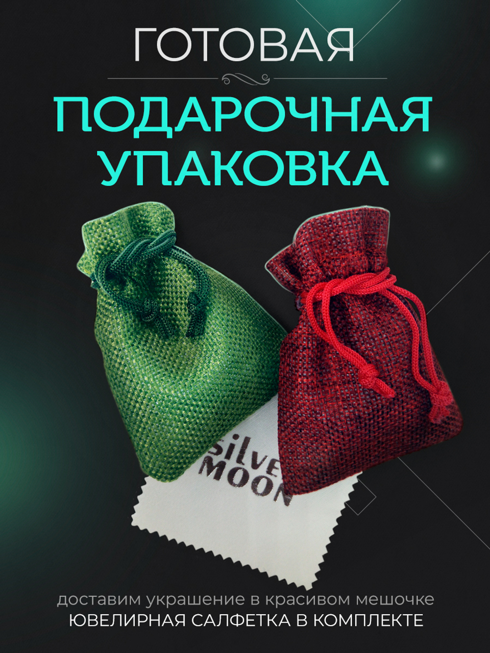 Silver Moon Подвеска мусульманская серебряная родированная, диаметр 27 мм