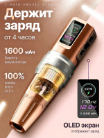 Беспроводной аппарат для перманентного макияжа EZ P3 Pro Lumina