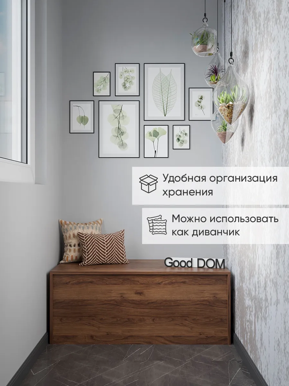 Тумба с откидной крышкой дуб катания ТУМБА-ОТКИД-100-СМ-8