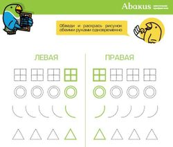 39 заданий для школьников (Электронный формат)