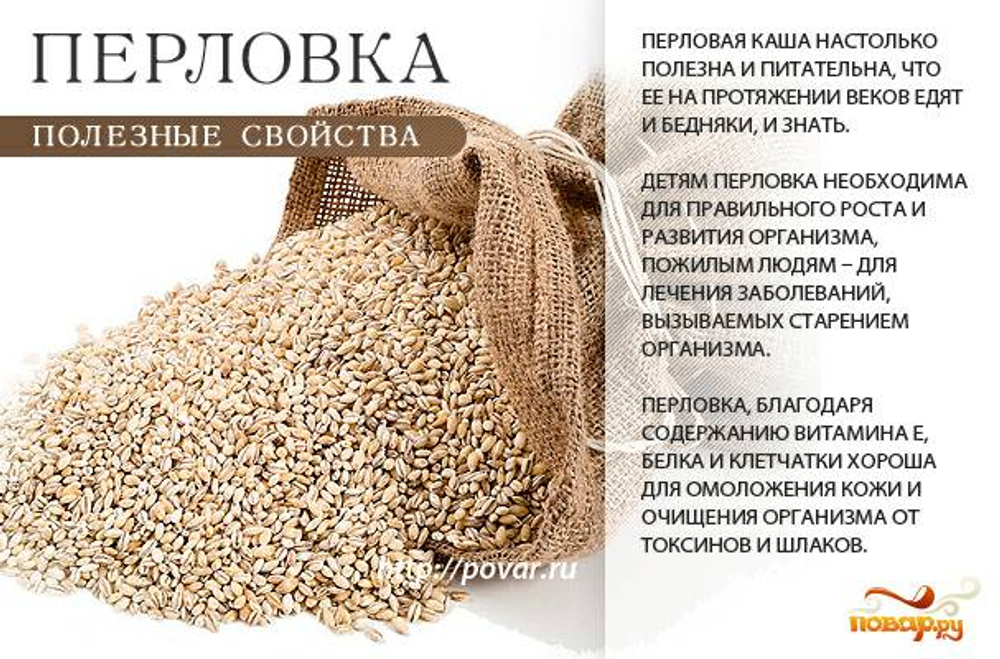 КРУПА ПЕРЛОВАЯ 1 кг РОССИЯ