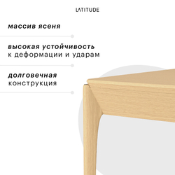 Стол обеденный aska, 85х120 см, ясень