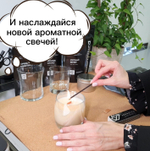 Инструкция к набору для заправки свечи