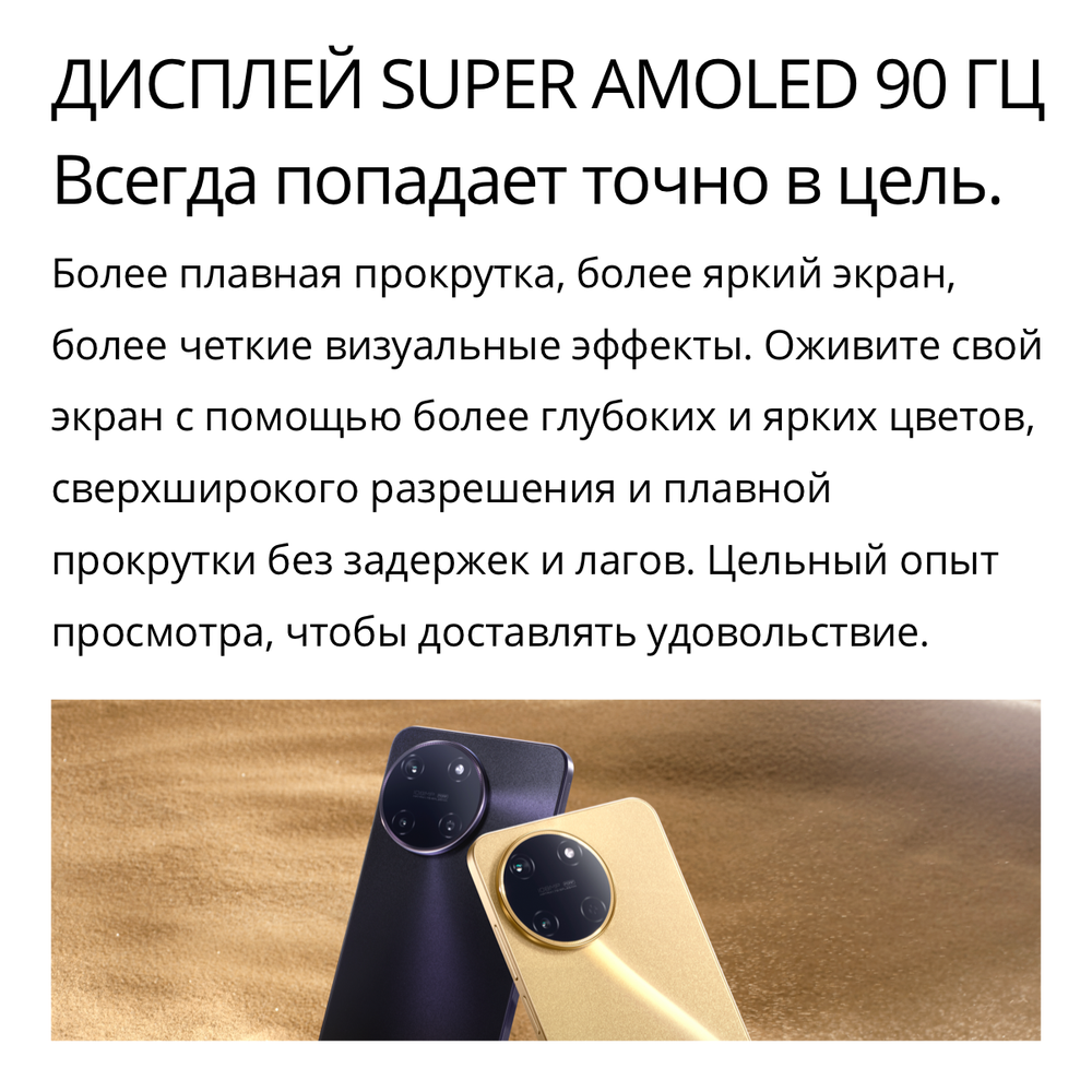 Смартфон realme 11 4G 8/256 ГБ RU, Dual nano SIM, черный