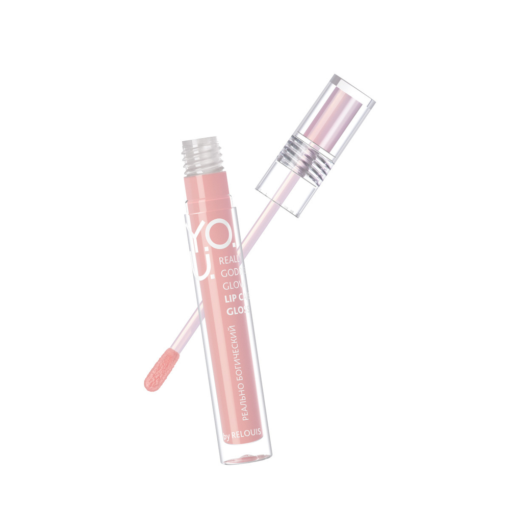 RELOUIS Y.O.U. Really Goddess Glow Блеск для губ Ухаживающий тон 01 (Невинное сияние) 3 мл