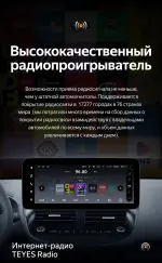 Магнитола для Ford Kuga 2 2013-2019 (без SYNC) - Teyes LUX ONE 360 монитор 12.3" 2K QLED на Android 10, Быстрая, CarPlay, 4G SIM-слот, 4 камеры в комплекте