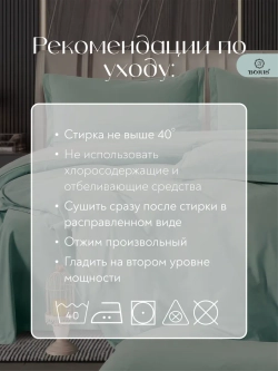 Постельное белье евро бархатный сатин
