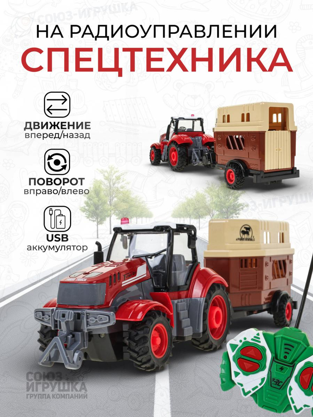 Спецтехника на РУ, коробка HJ8011-4
