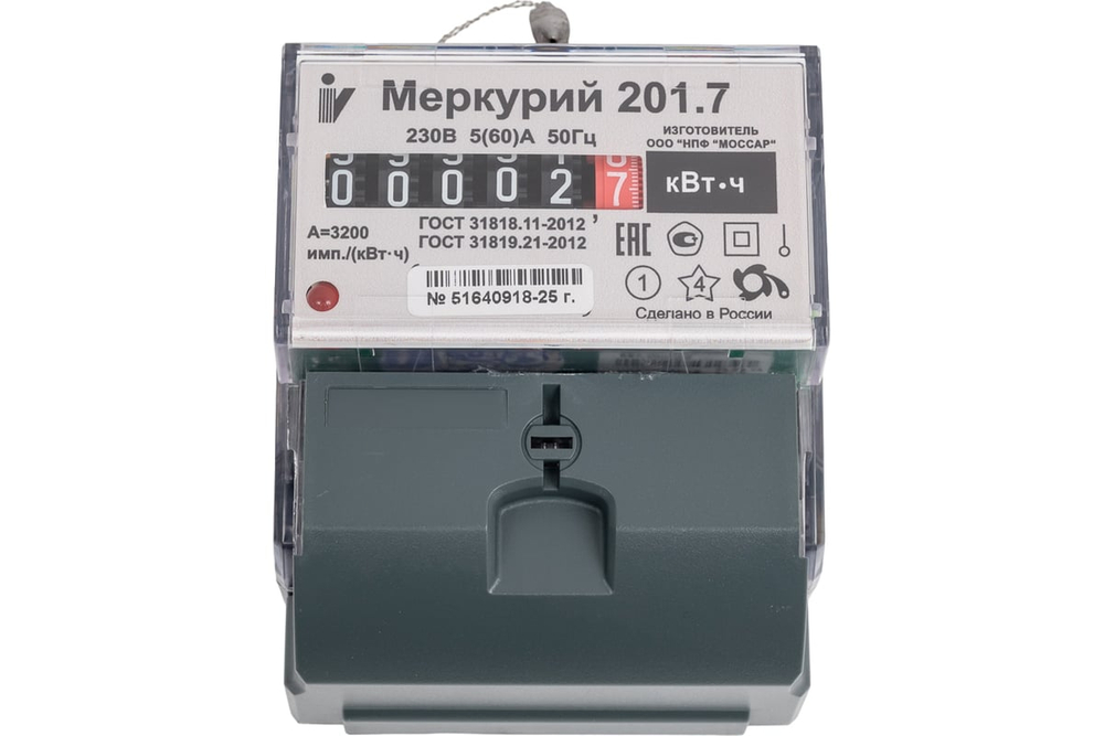 Меркурий 201.5