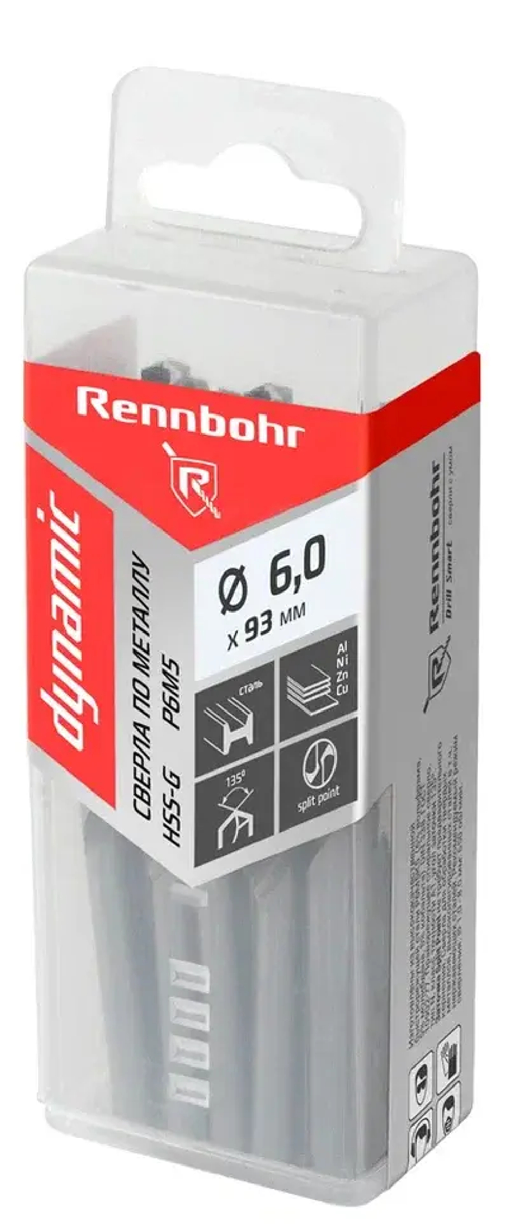 Сверло по металлу ЦХ, 6,0х93мм, HSS-G, P6M5, 20шт/уп, RENNBOHR DYNAMIC PROM