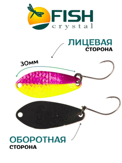Блесна Fish Crystal FALENA 30 мм 3г на форель цвет 72