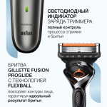 Триммер 6 в 1 Braun MGK7320