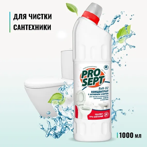 Средство для мытья и антимикробной обработки сантехники Bath DZ, 1л