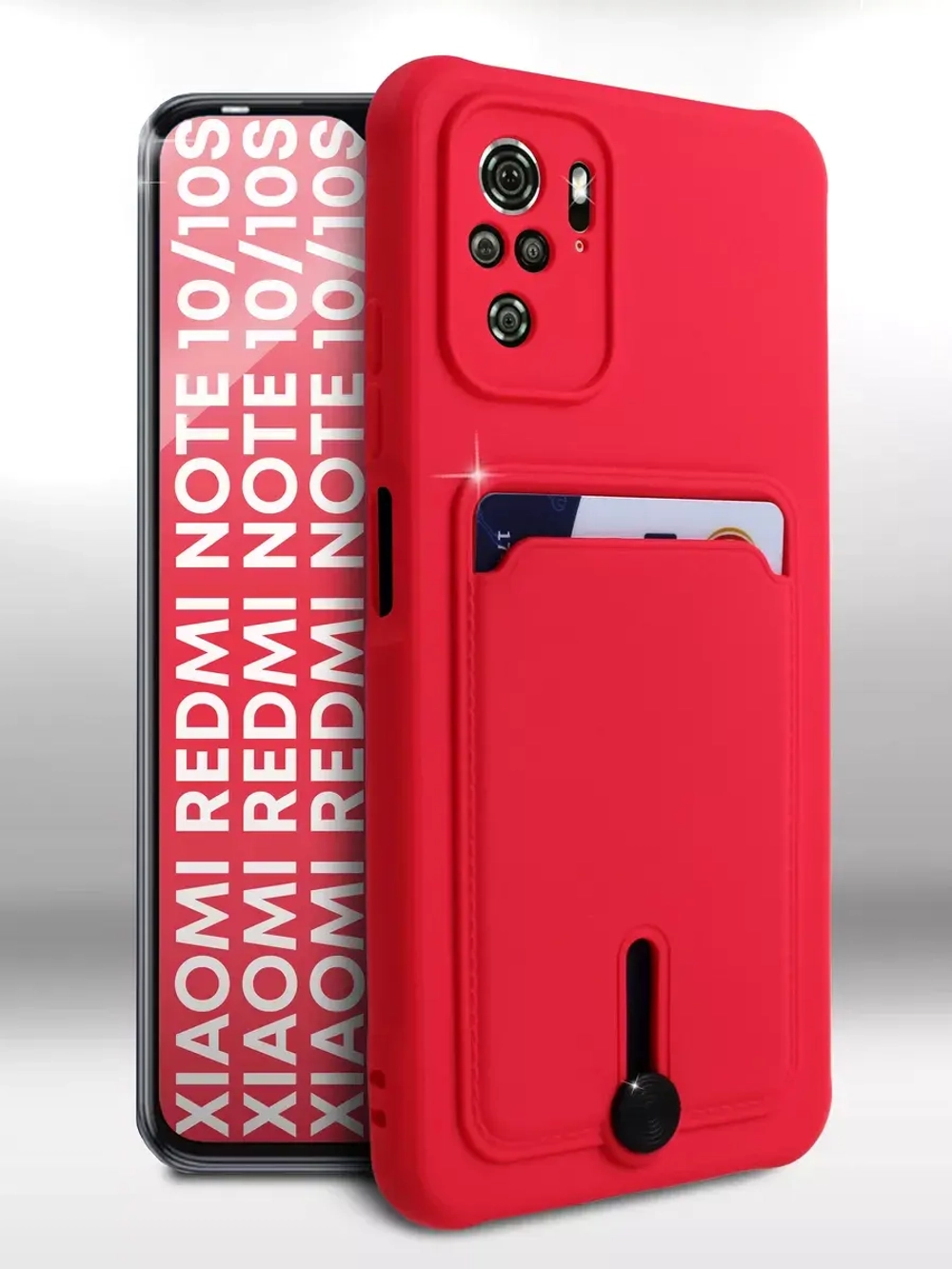Чехол на Xiaomi Redmi Note 10, Редми Нот 10