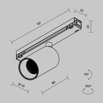 Уличный магнитный трековый светильник Maytoni EXILITY IP Focus Led O-TR02-1-S-8WB4K