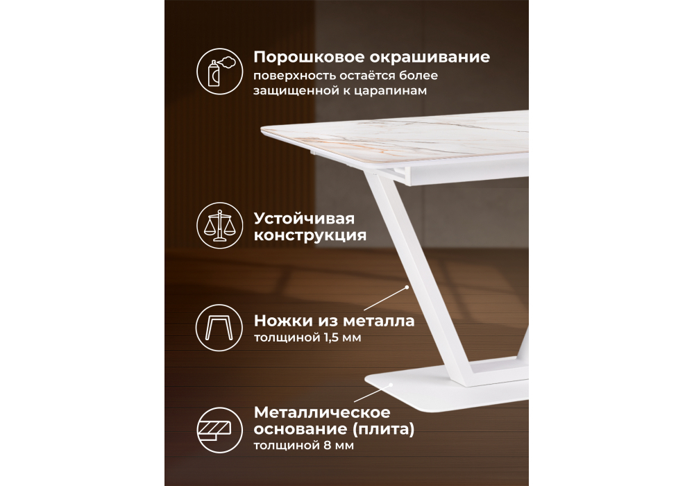 Керамический стол Woodville на тумбе Бугун 120(160)х80х77 белый мрамор с прожилками, белый