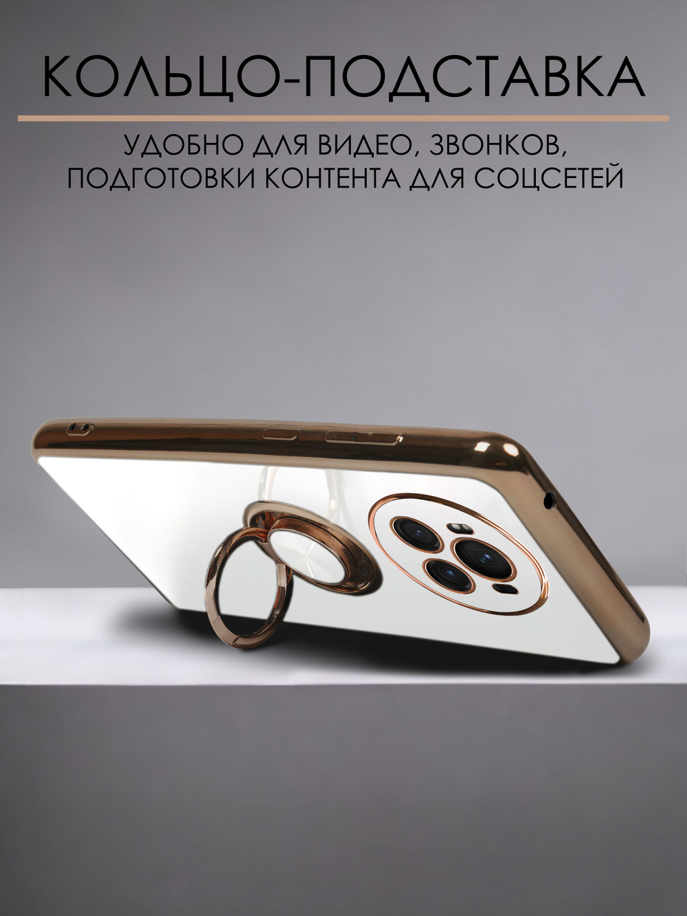 Стильный глянцевый чехол для HONOR MAGIC 6 PRO с кольцом-подставкой и бархатной подкладкой