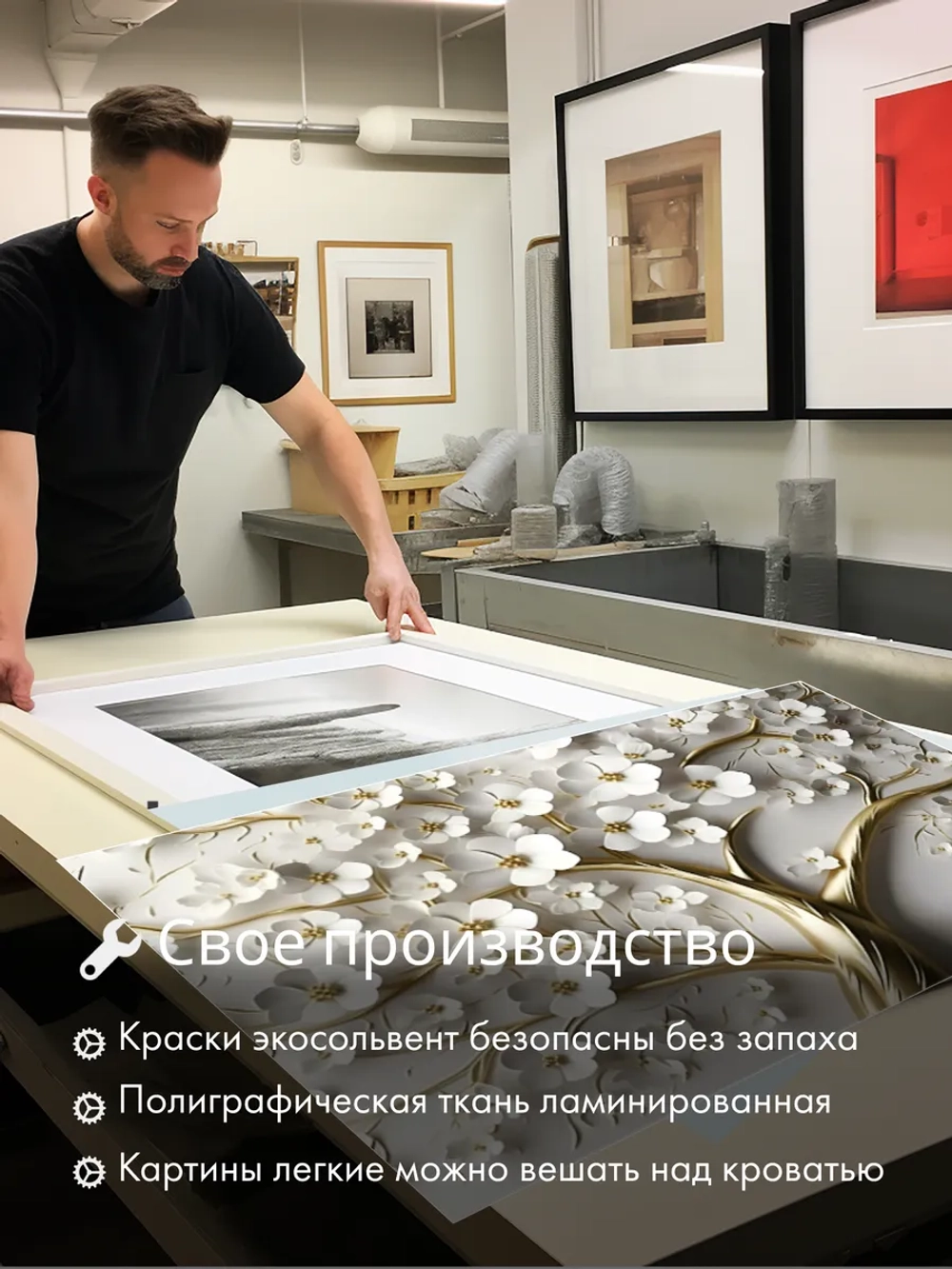 Картина Яблоневое золото 70х50 см модульная 1 шт.