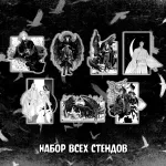 Тагар Краудфандинг