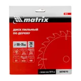 Пильный диск по дереву, 190 х 20 мм, 24 зуба, кольцо 16/20 Matrix Professional — фото 5