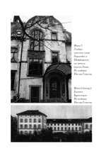 Жизнь Эммы Юнг (PDF)
