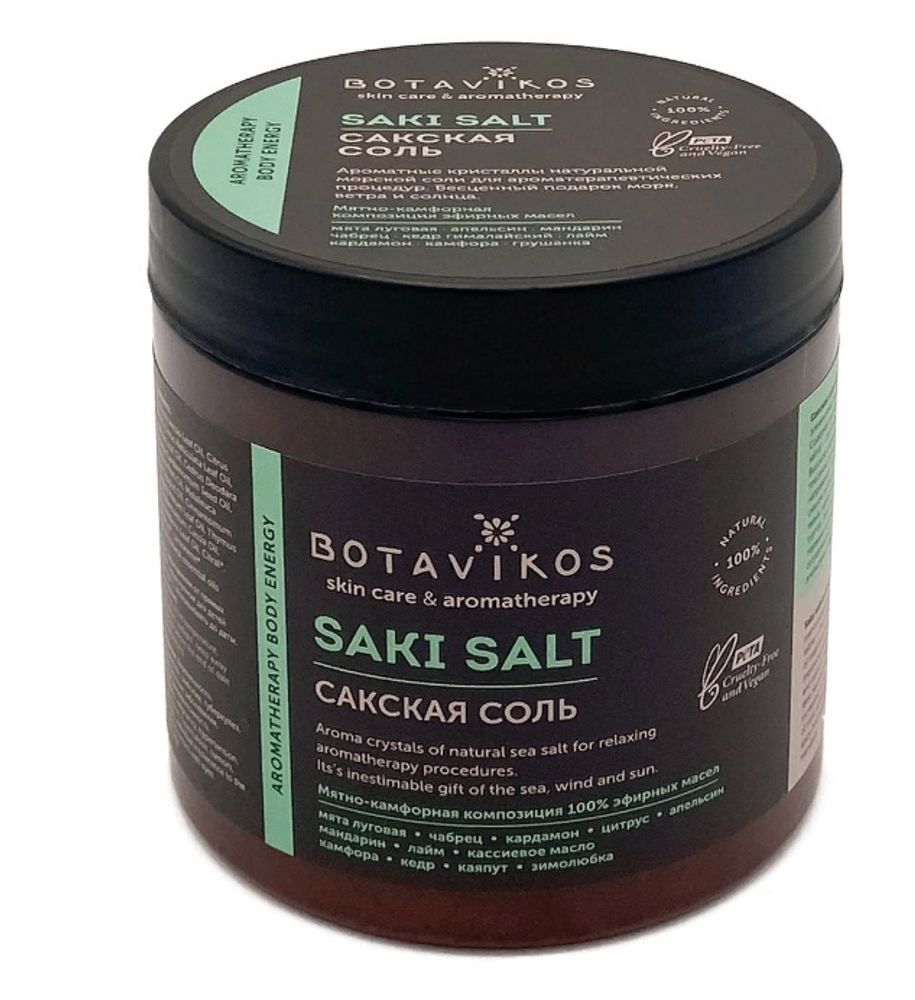 BOTAVIKOS Сакская соль Body Energy, 650 г