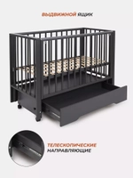 Кроватка детская Rant Bergen Plus Moon Grey универсальный маятник, автостенка, ящик, колеса