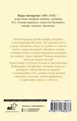 Беседы Учителя. Разговоры о жизни