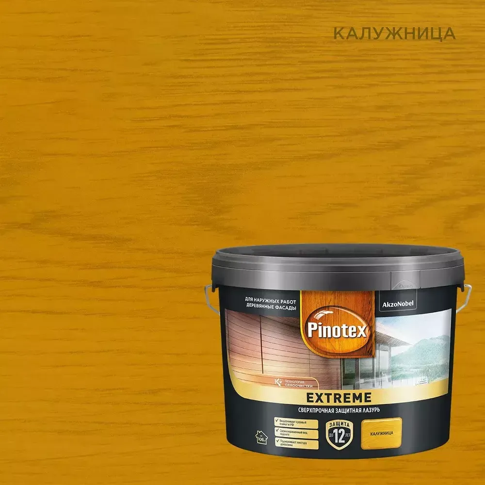 Пропитка декоративная для защиты древесины Pinotex Extreme калужница полуматовая 9 л