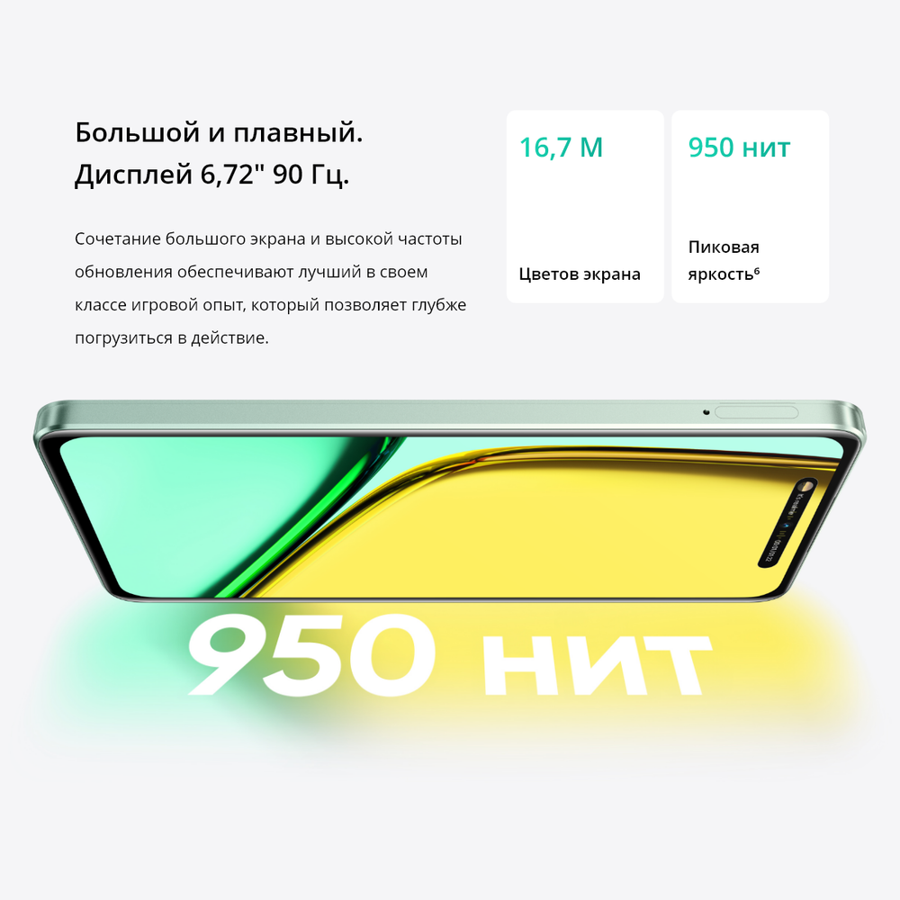 Смартфон Realme C67 4G 8/256 ГБ, Ростест(ЕАС), Dual nano SIM, зеленый оазис