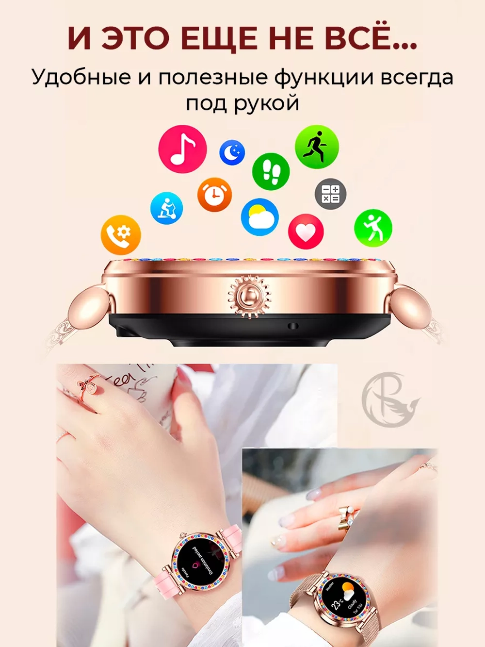 Смарт часы SYMPHONY наручный фитнес браслет